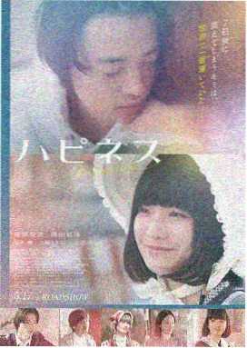 电影逆光飞行剧照
