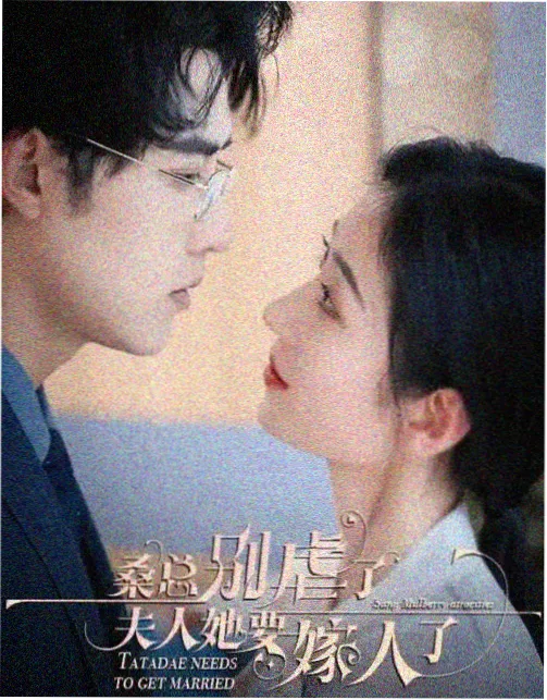 科幻悬疑剧数据囚笼剧照