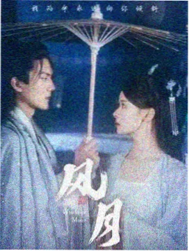 犯罪心理剧第十二通电话剧照